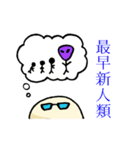 きゅーたいの日常会話（個別スタンプ：19）