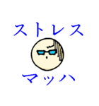 きゅーたいの日常会話（個別スタンプ：20）