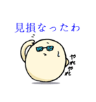 きゅーたいの日常会話（個別スタンプ：30）