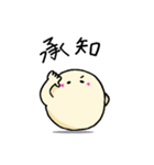 きゅーたいの日常会話（個別スタンプ：31）