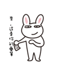 The weird bunny（個別スタンプ：8）