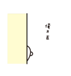 The weird bunny（個別スタンプ：12）
