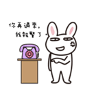 The weird bunny（個別スタンプ：14）