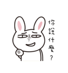 The weird bunny（個別スタンプ：17）