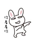 The weird bunny（個別スタンプ：19）