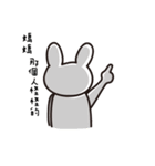 The weird bunny（個別スタンプ：20）