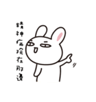 The weird bunny（個別スタンプ：25）