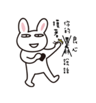 The weird bunny（個別スタンプ：26）