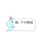 カバの日常（個別スタンプ：11）
