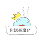 カバの日常（個別スタンプ：12）
