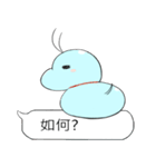 カバの日常（個別スタンプ：17）
