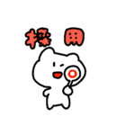 もう少し使いやすくなった猫（個別スタンプ：11）