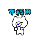 もう少し使いやすくなった猫（個別スタンプ：12）