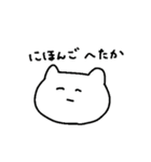 もう少し使いやすくなった猫（個別スタンプ：17）