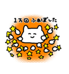 もう少し使いやすくなった猫（個別スタンプ：19）
