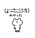 もう少し使いやすくなった猫（個別スタンプ：20）