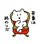 もう少し使いやすくなった猫（個別スタンプ：24）