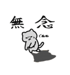 もう少し使いやすくなった猫（個別スタンプ：27）