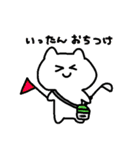 もう少し使いやすくなった猫（個別スタンプ：29）