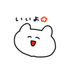 もう少し使いやすくなった猫（個別スタンプ：33）