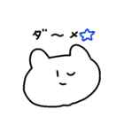 もう少し使いやすくなった猫（個別スタンプ：34）