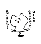 もう少し使いやすくなった猫（個別スタンプ：35）