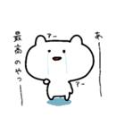 もう少し使いやすくなった猫（個別スタンプ：36）