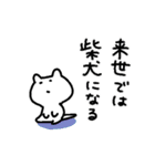 もう少し使いやすくなった猫（個別スタンプ：37）