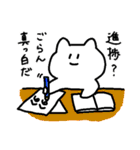 もう少し使いやすくなった猫（個別スタンプ：39）