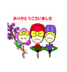 おはなのスタンプ（個別スタンプ：8）