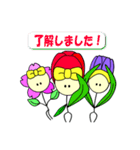 おはなのスタンプ（個別スタンプ：10）
