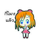 Ella（個別スタンプ：4）