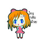 Ella（個別スタンプ：6）