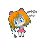 Ella（個別スタンプ：11）