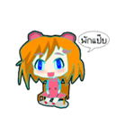 Ella（個別スタンプ：12）