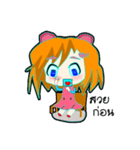 Ella（個別スタンプ：13）