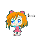 Ella（個別スタンプ：14）