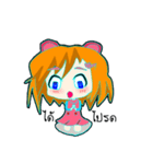 Ella（個別スタンプ：15）