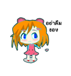 Ella（個別スタンプ：21）