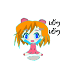Ella（個別スタンプ：25）