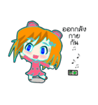 Ella（個別スタンプ：26）