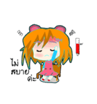 Ella（個別スタンプ：27）