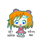 Ella（個別スタンプ：32）