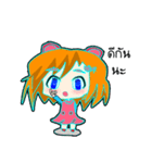 Ella（個別スタンプ：33）