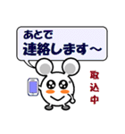 うさ丸＆ねず丸.2（個別スタンプ：29）