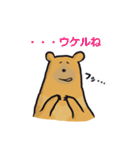 はいいろくま（個別スタンプ：11）