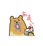 はいいろくま（個別スタンプ：12）