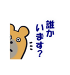 はいいろくま（個別スタンプ：15）