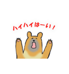 はいいろくま（個別スタンプ：19）