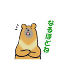 はいいろくま（個別スタンプ：21）